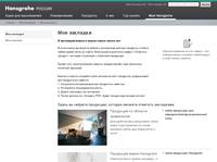 ��� �������� | Hansgrohe ������